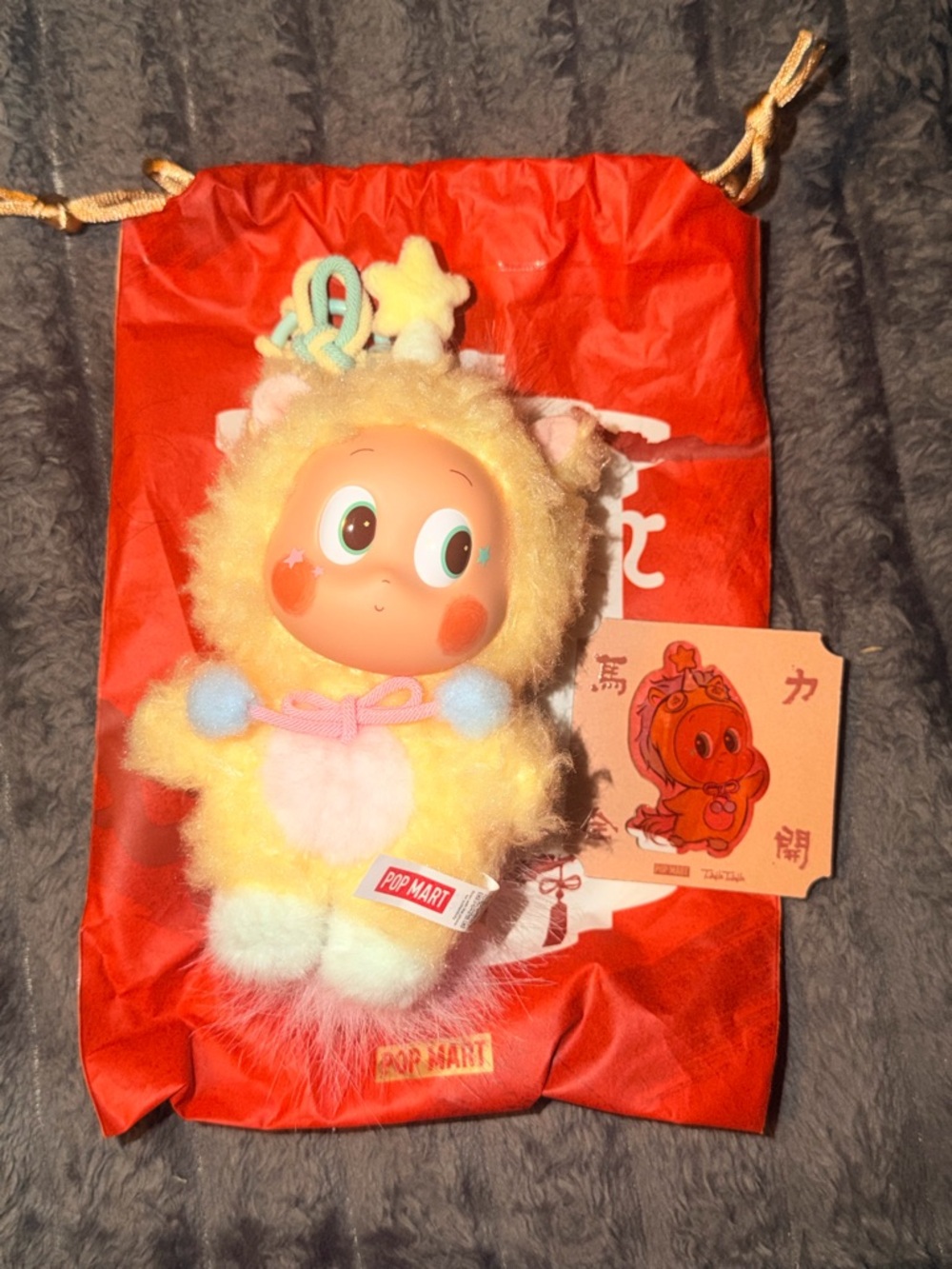 Have A Good Run Series - Pop Mart - Twinkle Twinkle Confirmed